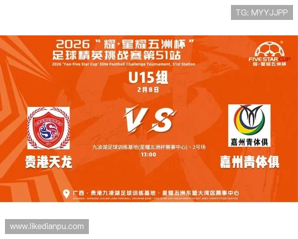 ✅体育直播🏆世界杯直播🏀NBA直播⚽- 香港明星足球队燃情天津 友谊赛擦出两地交流火花- sports